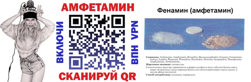 АМФЕТАМИН VHQ  как найти наркотики  Чудово 