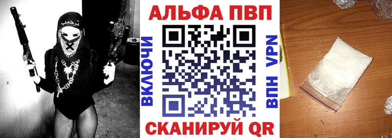 Alfa_PVP СК КРИС Чудово