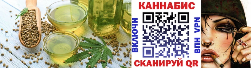 продажа наркотиков  Чудово  Canna-Cookies конопля 
