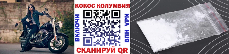 Cocaine FishScale  Чудово 