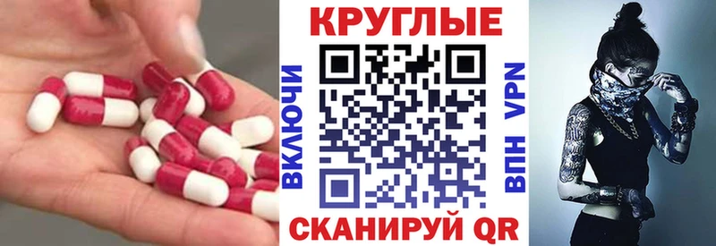 Экстази 250 мг  Чудово 