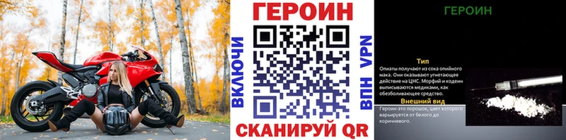 Героин Афган Чудово