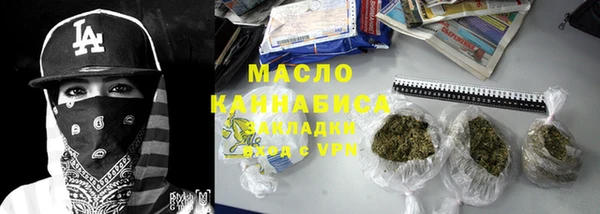 сатива Краснослободск