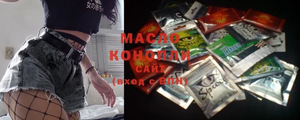 а пвп мука Краснотурьинск