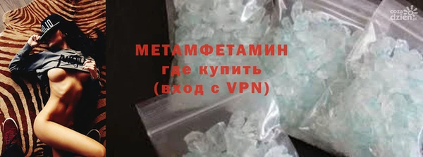 амфетамин Красноперекопск