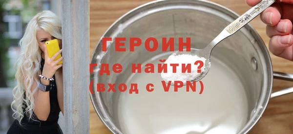 бошки Кодинск