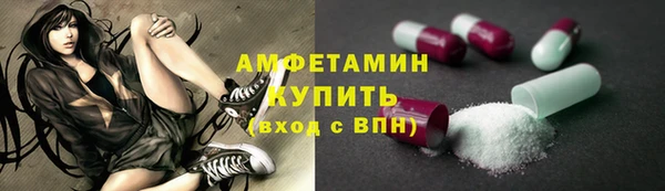 а пвп мука Куйбышев
