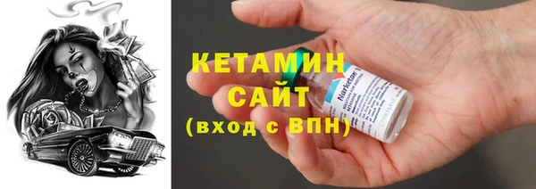 мефедрон VHQ Осташков