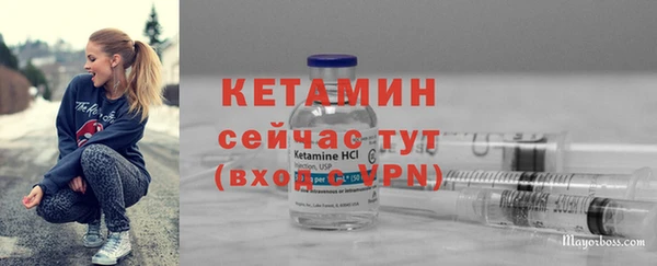 кокаин Осинники