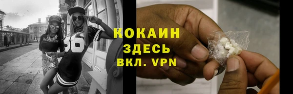 прущая мука Костерёво