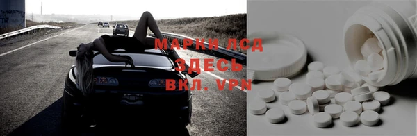 гашишное масло Сафоново