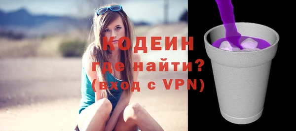 прущая мука Лабытнанги