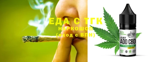 прущая мука Костерёво