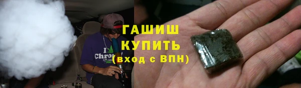а пвп мука Куйбышев