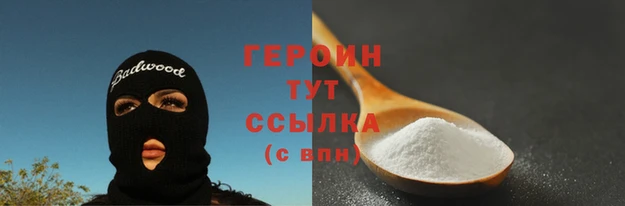 а пвп мука Куйбышев