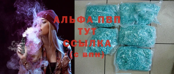 а пвп мука Куйбышев