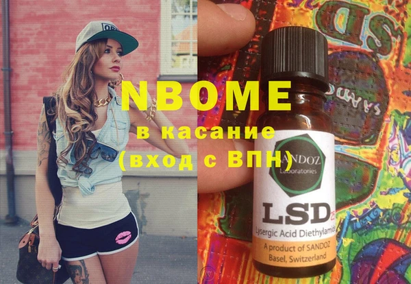 а пвп мука Куйбышев