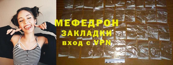 мяу мяу мука Саяногорск