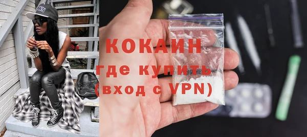 MDMA Кукмор
