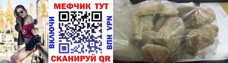 закладки  Чудово  МЯУ-МЯУ мука 