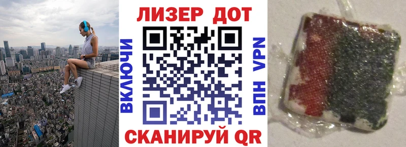купить закладку  Чудово  Марки 25I-NBOMe 1,5мг 