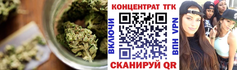 ТГК вейп с тгк  Чудово 